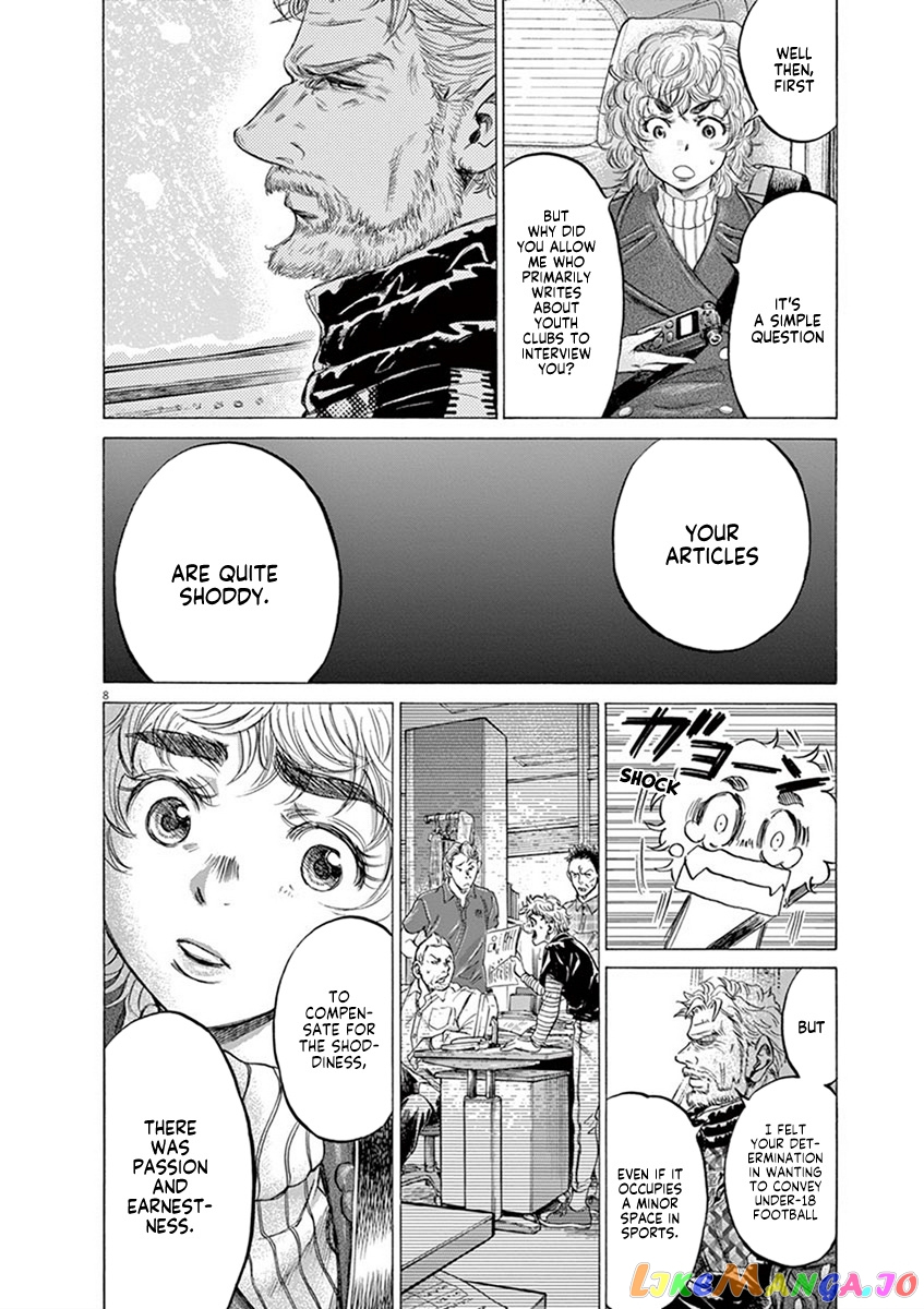 Ao Ashi, Chapter 210 image 08